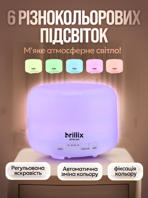 Увлажнитель воздуха Brillix AromaGlow 480X ультразвуковой ночник аромадиффузор для дома ароматический дифузор 480 мл с led подсветкой на 6 цветов и пультом аромадиффузоры увлажнители арома диффузоры - изображение 8