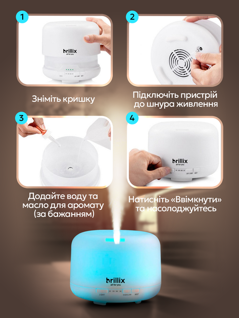 Увлажнитель воздуха Brillix AromaGlow 480X ультразвуковой ночник аромадиффузор для дома ароматический дифузор 480 мл с led подсветкой на 6 цветов и пультом аромадиффузоры увлажнители арома диффузоры - изображение 10