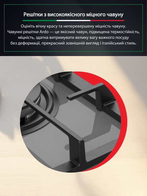 Комплект Духова шафа електрична Ardo ABO27EB4 + Варильна поверхня газова Ardo AGH63G1WFCB4 - зображення 5
