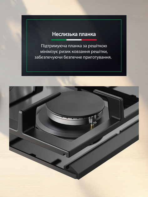 Комплект Духова шафа електрична Ardo ABO27EB4 + Варильна поверхня газова Ardo AGH63G1WFCB4 - зображення 7