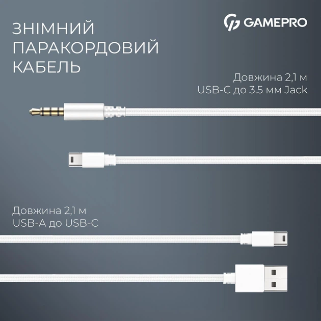Игровая гарнитура GamePro Asgard Freya (HS145W) - Фото 5 Игровая гарнитура GamePro Asgard Freya (HS145W) - изображение 5
