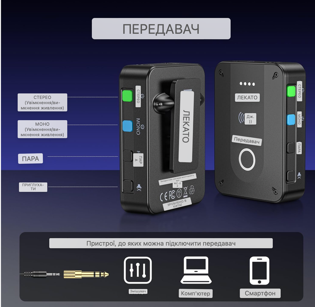 LEKATO MS-02 Беспроводная система ушных мониторов с низкой задержкой 2.4G для музыкантов, певцов и студий звукозаписи - изображение 7