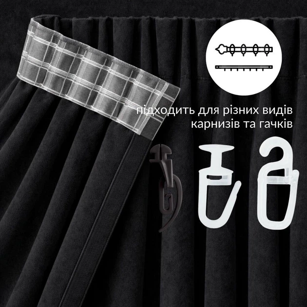 Комплект штор 2 шт 150х260 см, Soft Velvet Lux шторы, гардины, портьеры на штоной тесьме V-32 чорний - изображение 4