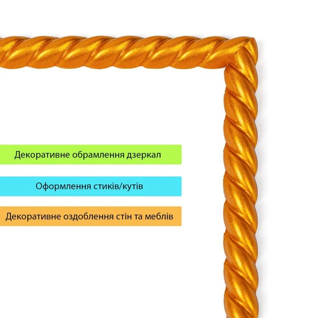 Молдинг 5000х10х7мм Золотий SW-00002680 - изображение 5