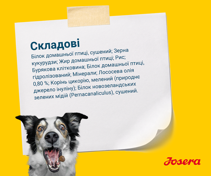 JOSERA High Protein Adult Chicken (High Energy) 12,5 кг - Корм для спортивних та мисливських собак - изображение 6