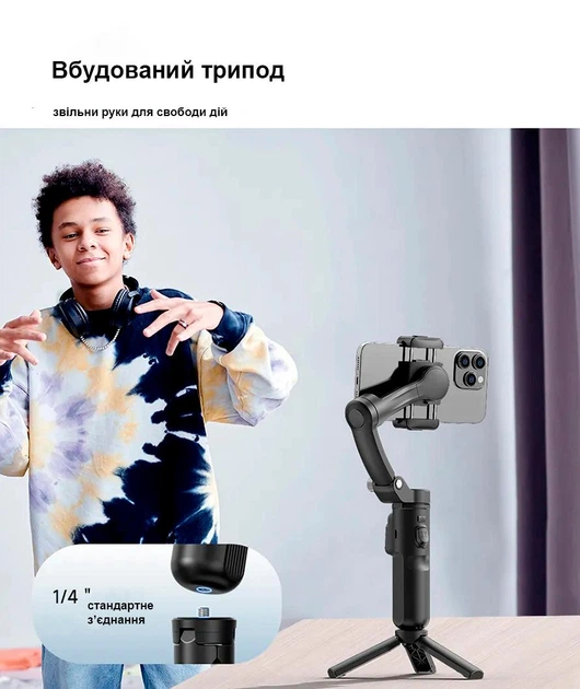 Стедикам стабилизатор для телефона с функцией слежения смарт датчик AI трекинг камера управление жестами iphone android gimbal TOKQI M02 plus - изображение 9