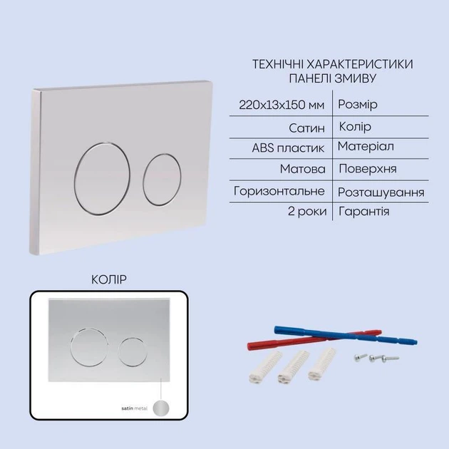 Инсталляция 4 в 1 Qtap Nest Gemini Сатин Rimless (QTTAU26W4911949878) - Фото 5 Инсталляция 4 в 1 Qtap Nest Gemini Сатин Rimless (QTTAU26W4911949878) - изображение 5