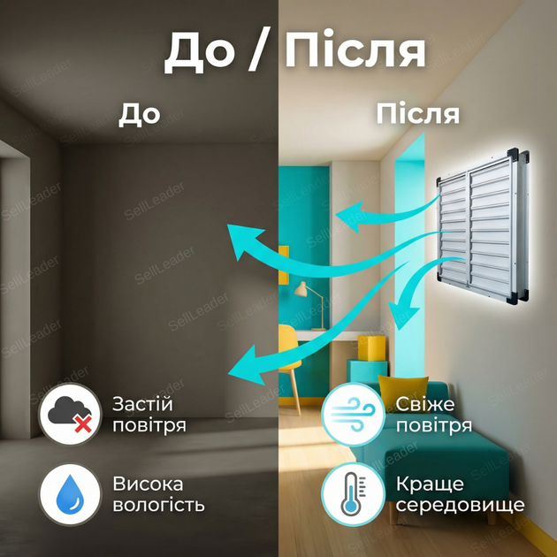 Решетка вентиляционная 850×850мм гравитационная жалюзи воздушные для оранжереи складов ферм хозяйств настенная - Фото 5 Решетка вентиляционная 850×850мм гравитационная жалюзи воздушные для оранжереи складов ферм хозяйств настенная - изображение 5