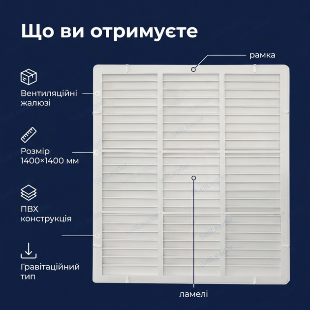 Решетка вентиляционная 1400×1400мм гравитационная жалюзи воздушные для промышленности оранжереи складов настенная - изображение 9