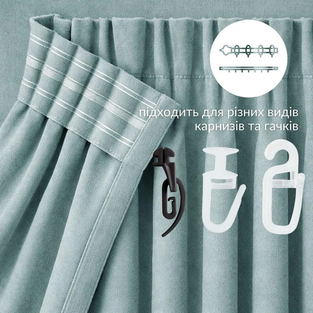 Комплект штор 2 шт 150х260 см, Soft Velvet Lux шторы, гардины, портьеры на штоной тесьме V-26 ментол - Фото 3 Комплект штор 2 шт 150х260 см, Soft Velvet Lux шторы, гардины, портьеры на штоной тесьме V-26 ментол - изображение 3