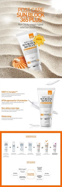 Крем солнцезащитный после процедурный для лица SPF 50+ Histolab Post care sun block 365 plus SPF 50 + / PA 50 мл - изображение 3