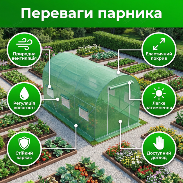 Теплица садовая парник 6м2 Bonro для огурцов огорода дачи сборная арочная оцинкованная для защиты растений - изображение 2