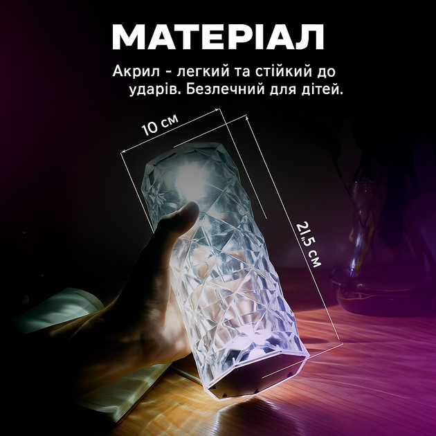 Светильник настольный ночник Crystal light RGB 16 цветов на аккумуляторе + пульт Светильник роза 20 см РГБ - изображение 6