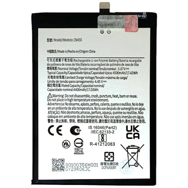 Аккумулятор Motorola XT2135 Moto G60, Original, CN450 - 627448 - Фото 1 Аккумулятор Motorola XT2135 Moto G60, Original, CN450 - 627448 - изображение 1