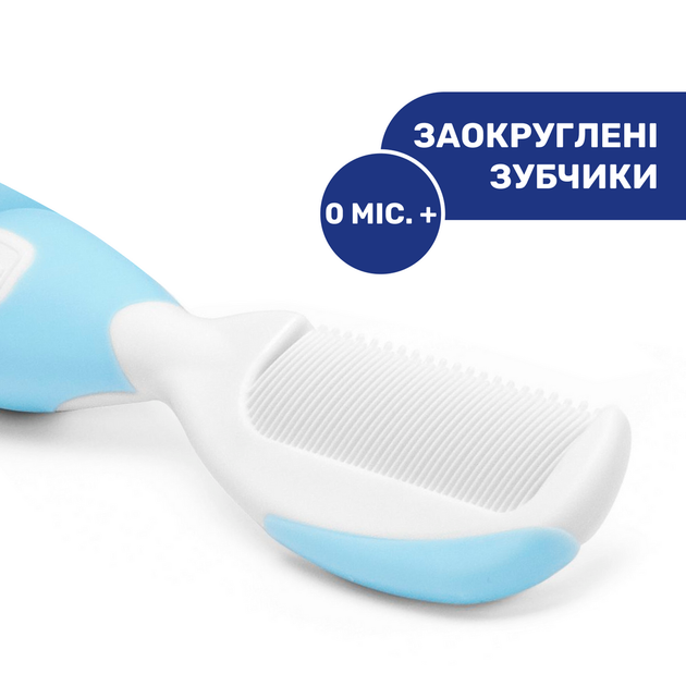 Щетка натуральная и расческа 0-12 месяцев Chicco, голубая - Фото 2 Щетка натуральная и расческа 0-12 месяцев Chicco, голубая - изображение 2