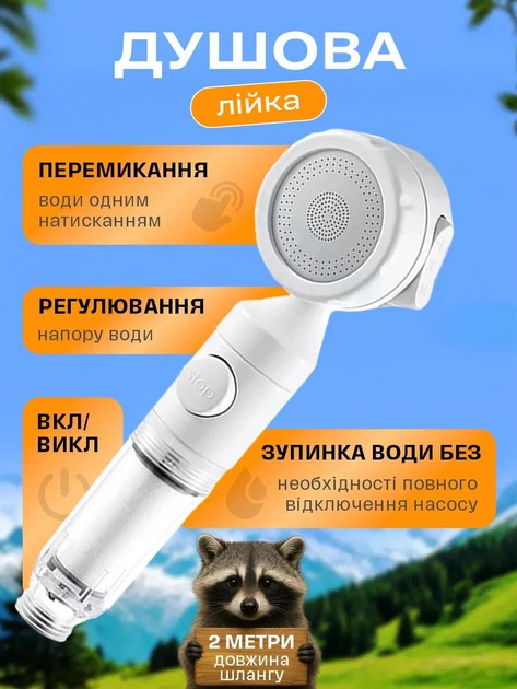 Портативный душ на аккумуляторе с насосом для кемпинга туристический электрический 7800mAh полевой Hausland производный переносной душ для туризма и дома дачи зеленый (02700001) - Фото 8 Портативный душ на аккумуляторе с насосом для кемпинга туристический электрический 7800mAh полевой Hausland производный переносной душ для туризма и дома дачи зеленый (02700001) - изображение 8