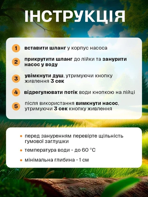 Портативный душ на аккумуляторе с насосом для кемпинга туристический электрический 4800mAh полевой Hausland производный переносной душ для туризма и дома дачи оранжевый (02690001) - Фото 11 Портативный душ на аккумуляторе с насосом для кемпинга туристический электрический 4800mAh полевой Hausland производный переносной душ для туризма и дома дачи оранжевый (02690001) - изображение 11