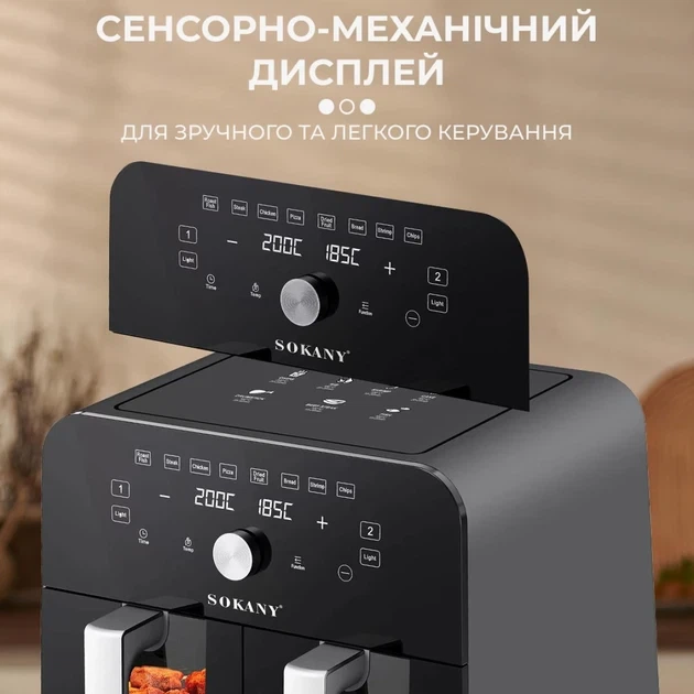 Аэрогриль-фритюрница на два отделения объемом 5л+5л SOKANY SK-10008 (12) - изображение 3