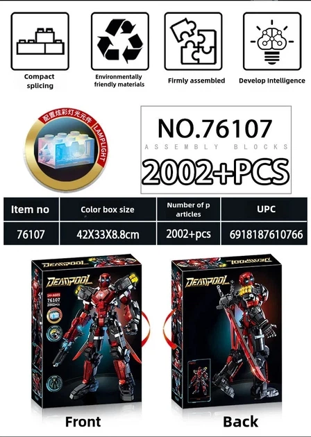 Конструктор Дэдпул Deadpool (LY 76107), 2002 деталей - изображение 7