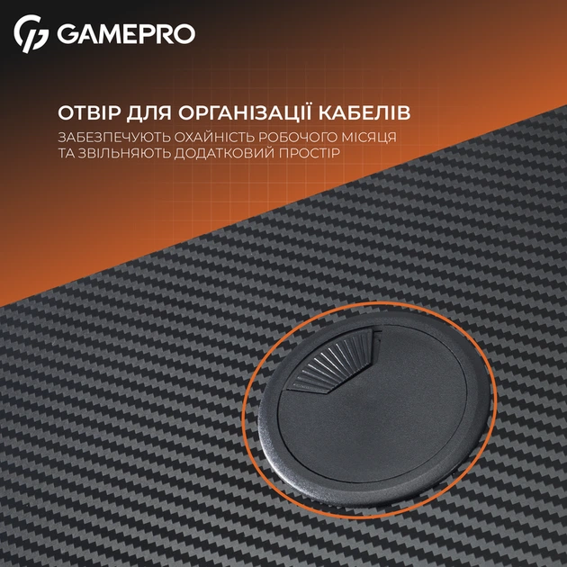 Комп’ютерний стіл GamePro GD014 - зображення 7