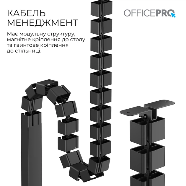 Комп’ютерний стіл з електрорегулюванням висоти OfficePro ODE1575DW - зображення 6