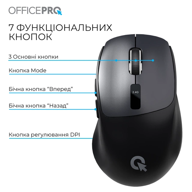 Бездротова миша OfficePro M398B - Фото 10 Бездротова миша OfficePro M398B - изображение 10