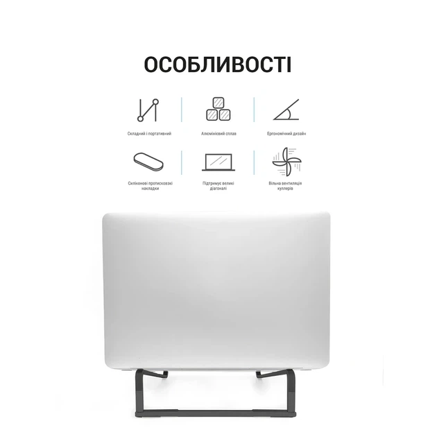 Підставка під ноутбук OfficePro LS530B - зображення 10