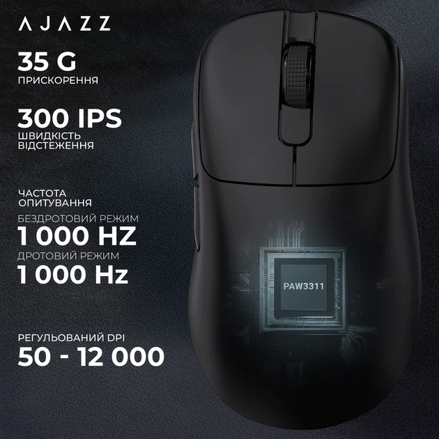 Бездротова ігрова миша Ajazz AJ179P MC Black (AJ179P-MC-B) - изображение 11