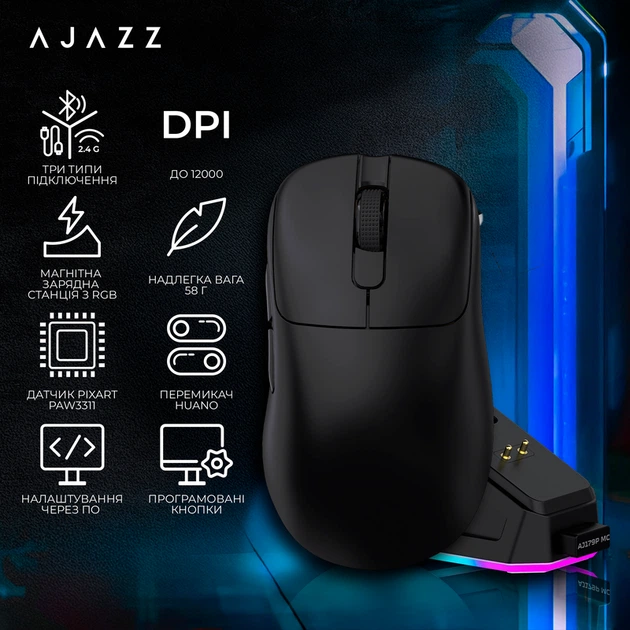 Бездротова ігрова миша Ajazz AJ179P MC Black (AJ179P-MC-B) - изображение 15