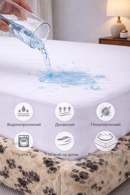 Наматрасник Ecotton SuperDry Edge Aquastop Водонепроницаемый с резинкой по периметру 120х200 см (20615_000) - изображение 3