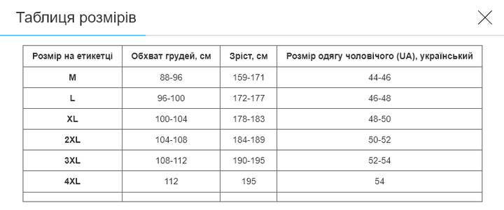 Комбінезон для схуднення з ефектом сауні SIBOTE ST-2081 (неопрен, 4XL, чорний) - Фото 4 Комбінезон для схуднення з ефектом сауні SIBOTE ST-2081 (неопрен, 4XL, чорний) - зображення 4