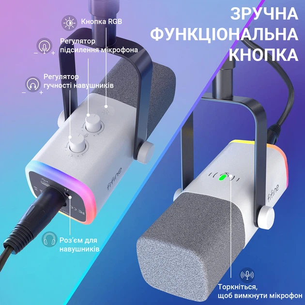 Мікрофон динамічний Fifine AM8TW USB/XLR White - Фото 7 Мікрофон динамічний Fifine AM8TW USB/XLR White - изображение 7