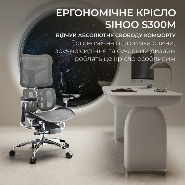 Крісло офісне Sihoo DORO S300 Mesh Dark Grey - Фото 6 Крісло офісне Sihoo DORO S300 Mesh Dark Grey - зображення 6