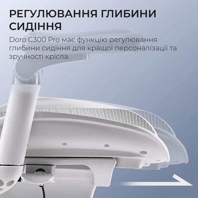Крісло офісне Sihoo DORO C300 Pro Mesh White - изображение 8