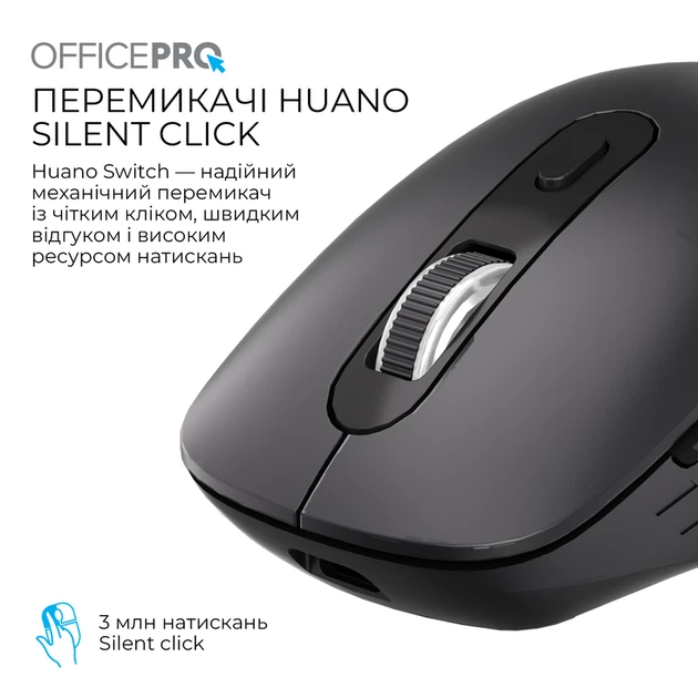 Бездротова миша OfficePro M265B - Фото 7 Бездротова миша OfficePro M265B - изображение 7