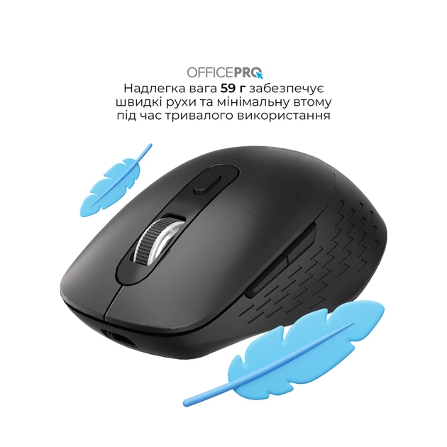 Бездротова миша OfficePro M265B - Фото 8 Бездротова миша OfficePro M265B - изображение 8