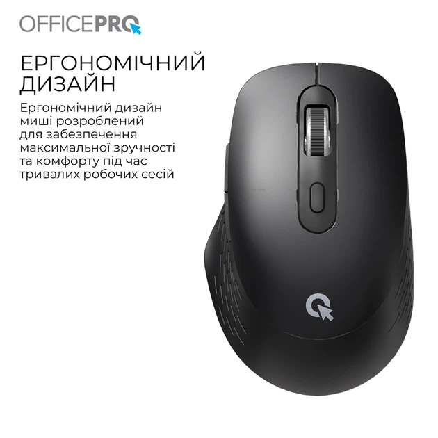 Бездротова миша OfficePro M265B - Фото 11 Бездротова миша OfficePro M265B - изображение 11