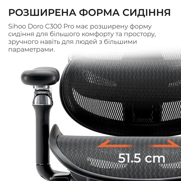 Крісло офісне Sihoo DORO C300 Pro Mesh Black - Фото 14 Крісло офісне Sihoo DORO C300 Pro Mesh Black - изображение 14
