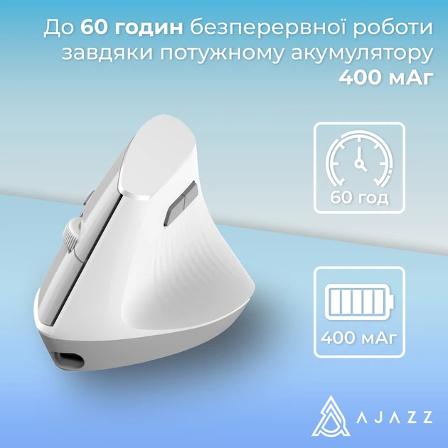 Бездротова миша Ajazz i300 White (i300-W) - зображення 10