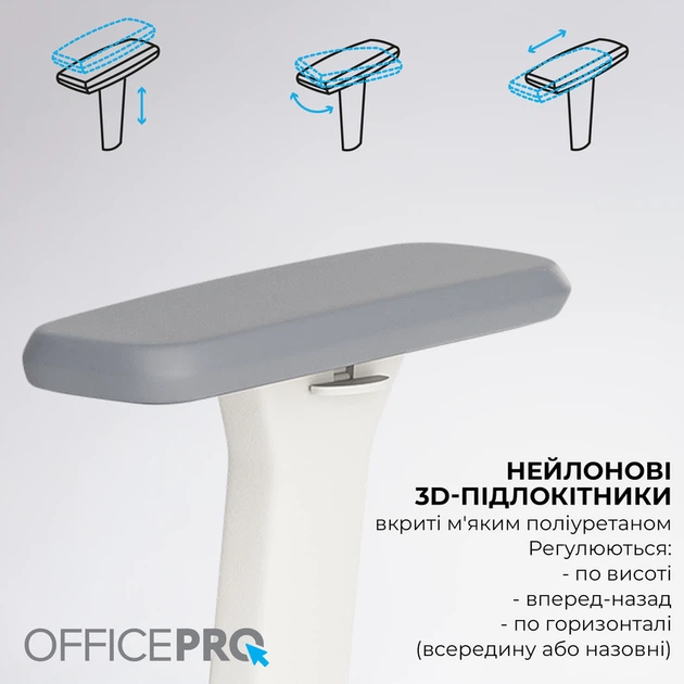Крісло офісне OfficePro Skyline OC680-W-LG-LG - Фото 14 Крісло офісне OfficePro Skyline OC680-W-LG-LG - зображення 14