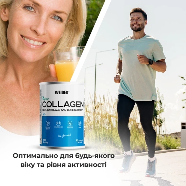 Хондропротектор для суставов Weider Collagen Peptides Пептиди колагену для кожи, суставов и волос с гиалуроновой кислотой и витамином С 300 г (8414192309032) - Фото 5 Хондропротектор для суставов Weider Collagen Peptides Пептиди колагену для кожи, суставов и волос с гиалуроновой кислотой и витамином С 300 г (8414192309032) - изображение 5