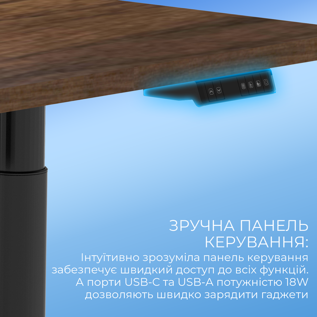 Компьютерный стол с электрорегулировкой высоты SIHOO D05 1400 x 700 мм Walnut/Black (D05-104/D05-107) - изображение 9