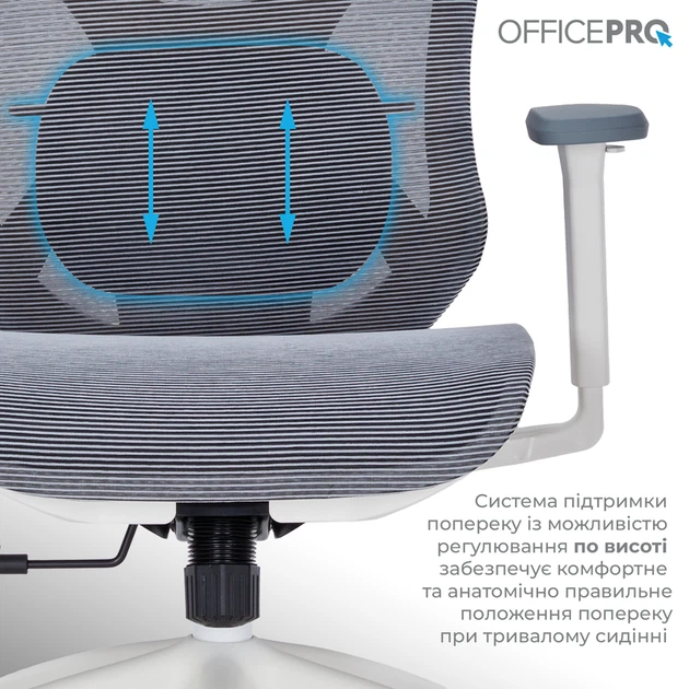 Крісло офісне Officepro Atlas OC630-W-DG-DG - Фото 10 Крісло офісне Officepro Atlas OC630-W-DG-DG - изображение 10