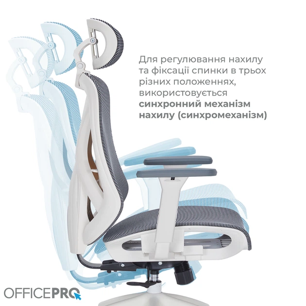 Крісло офісне Officepro Atlas OC630-W-DG-DG - Фото 11 Крісло офісне Officepro Atlas OC630-W-DG-DG - изображение 11