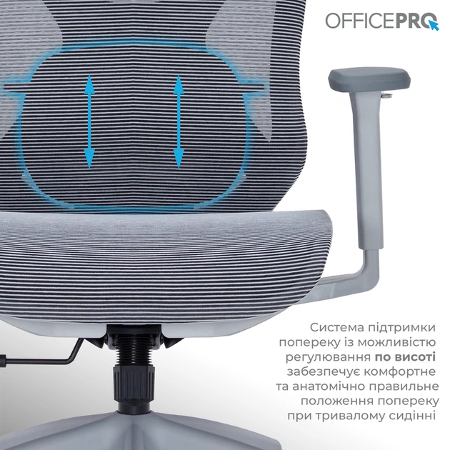 Крісло офісне Officepro Atlas OC630G-DG-DG - Фото 10 Крісло офісне Officepro Atlas OC630G-DG-DG - изображение 10