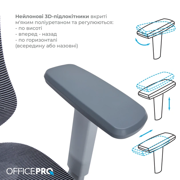 Крісло офісне Officepro Atlas OC630G-DG-DG - Фото 13 Крісло офісне Officepro Atlas OC630G-DG-DG - изображение 13