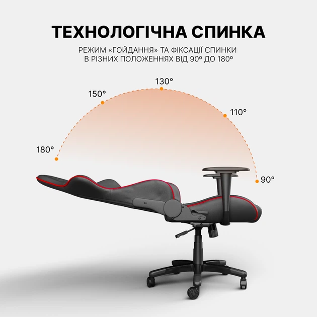 Крісло GamePro Rush (GC-575-Black-Red) - изображение 5
