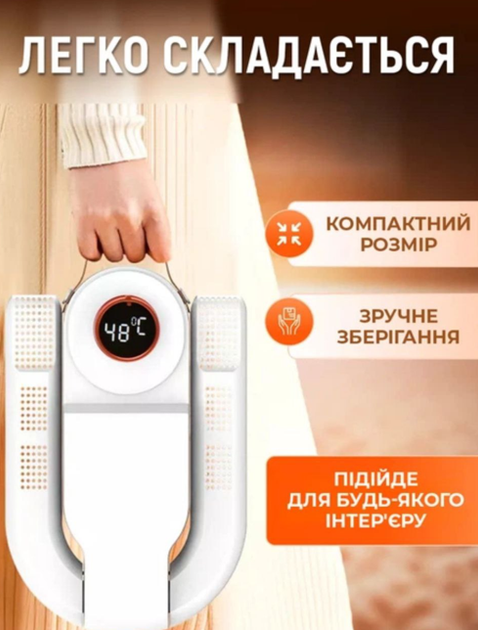 Электронная сушилка для обуви LY-740 Shoe Dryer 5 Вт ультрафиолетовая с таймером вентиляцией и равномерным нагревом - изображение 8