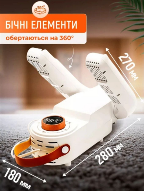 Электронная сушилка для обуви LY-740 Shoe Dryer 5 Вт ультрафиолетовая с таймером вентиляцией и равномерным нагревом - изображение 10