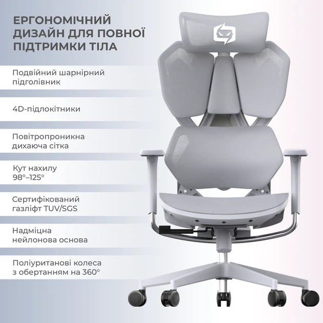 Крісло геймерське Sihoo Xallking X5C Mesh Grey - Фото 15 Крісло геймерське Sihoo Xallking X5C Mesh Grey - зображення 15